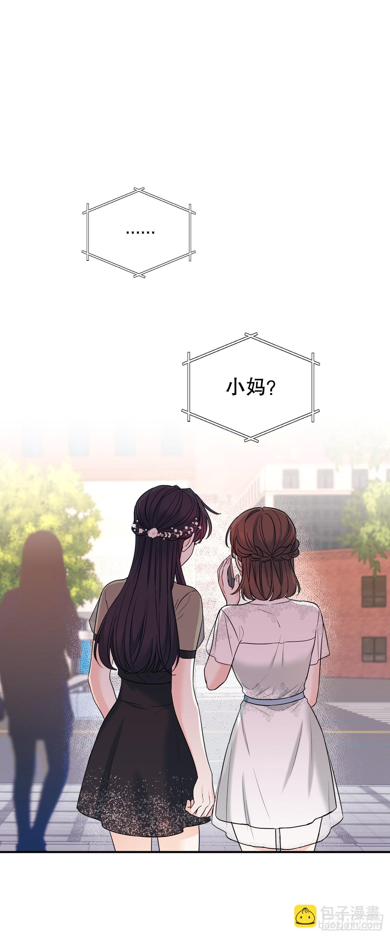 144.殷志浩的眼泪(1/2)-第147话
