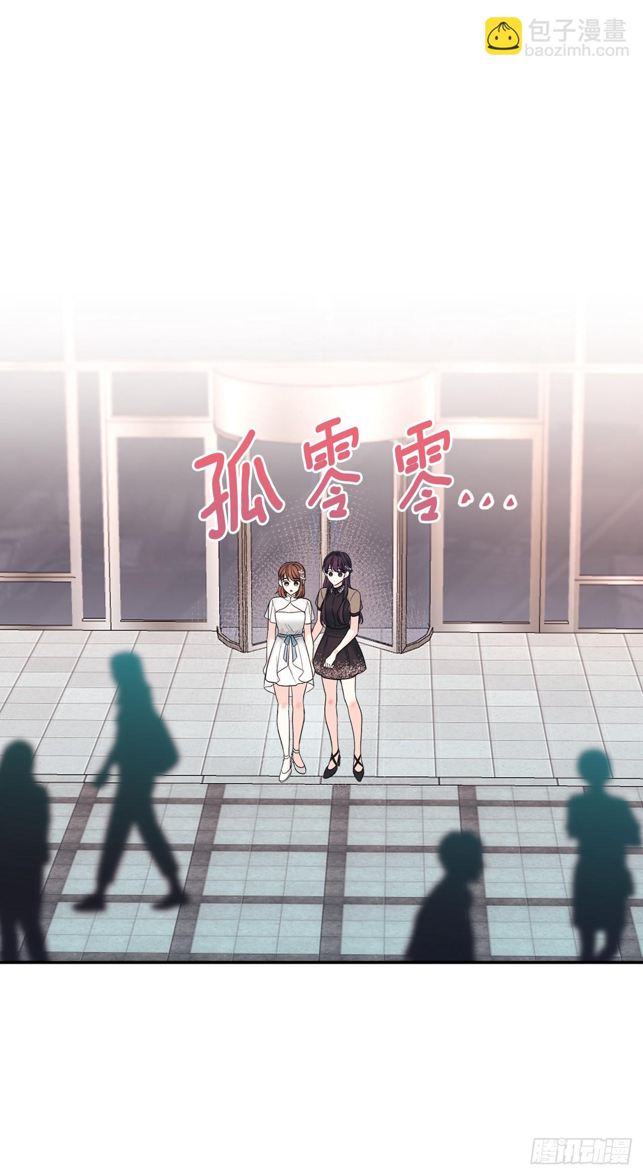 144.殷志浩的眼泪(1/2)-第147话