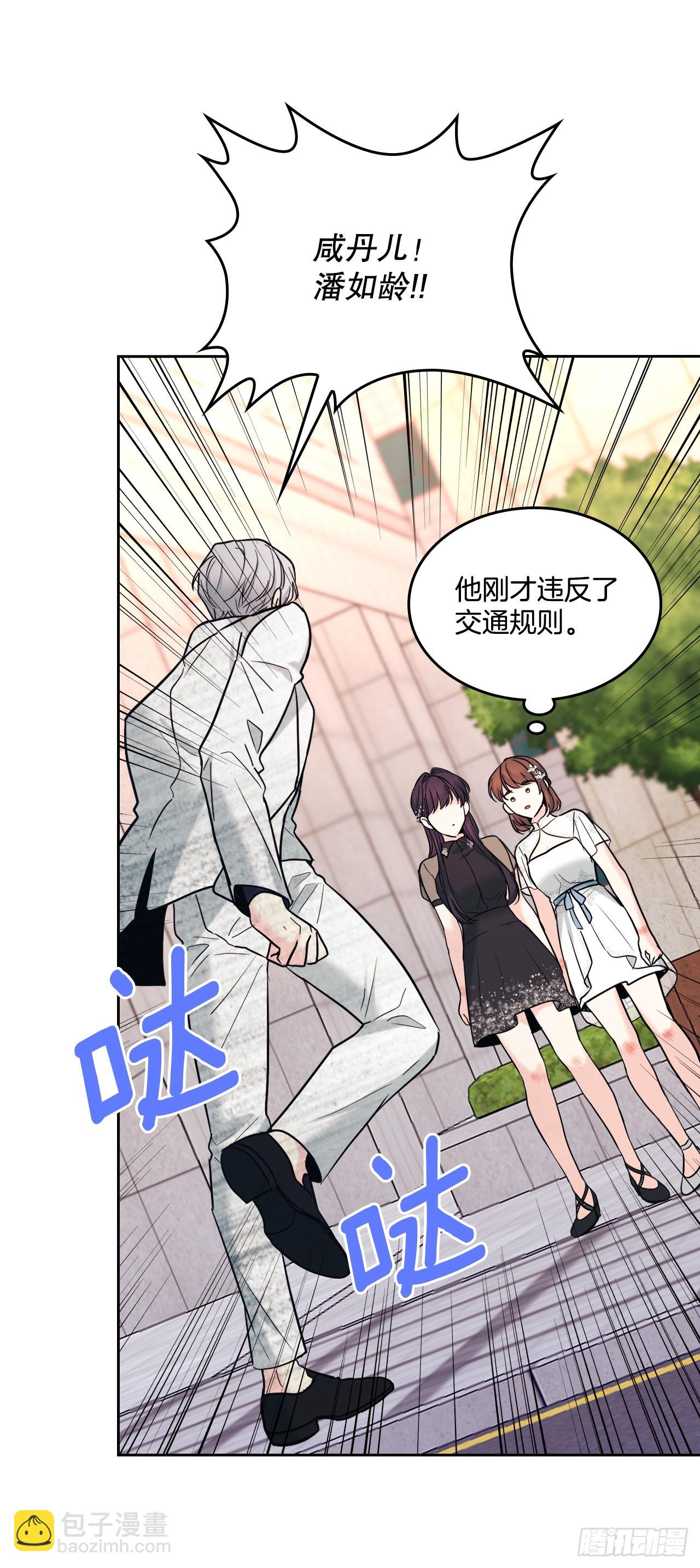 144.殷志浩的眼泪(1/2)-第147话