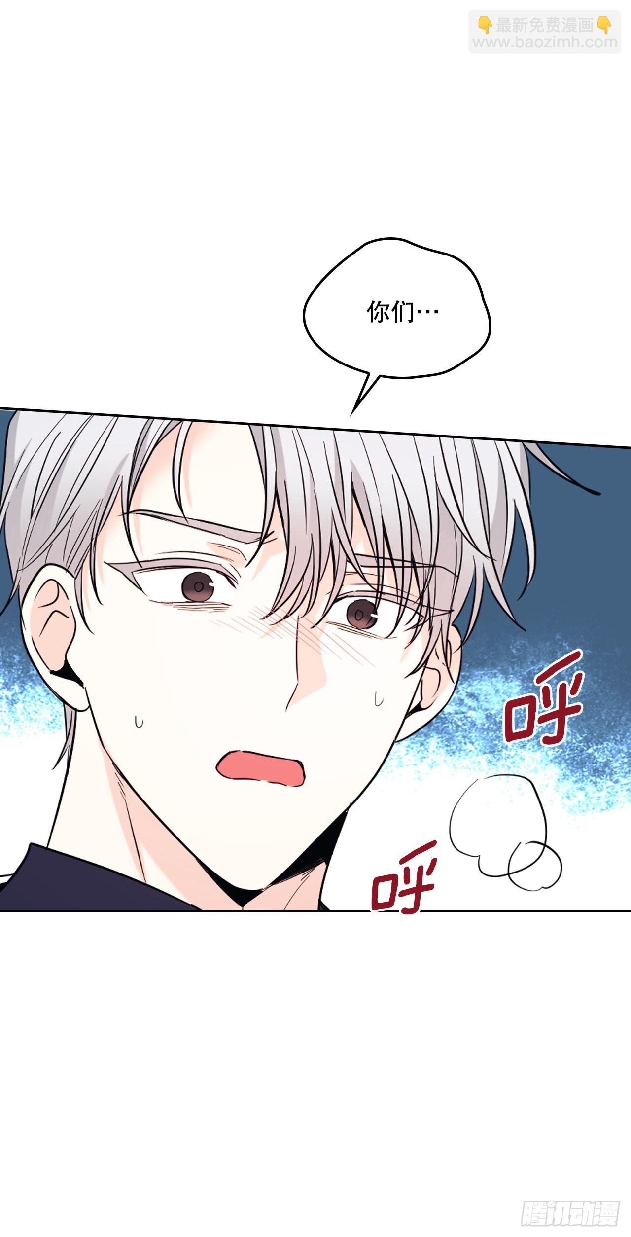 144.殷志浩的眼泪(1/2)-第147话