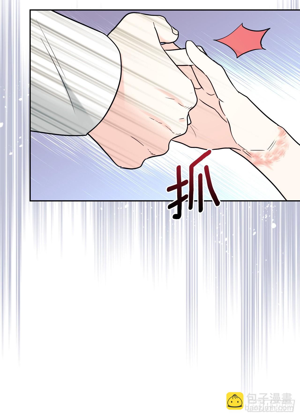 144.殷志浩的眼泪(1/2)-第147话