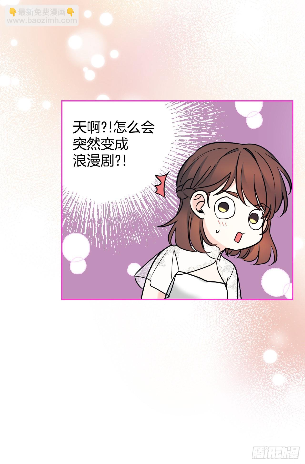144.殷志浩的眼泪(1/2)-第147话