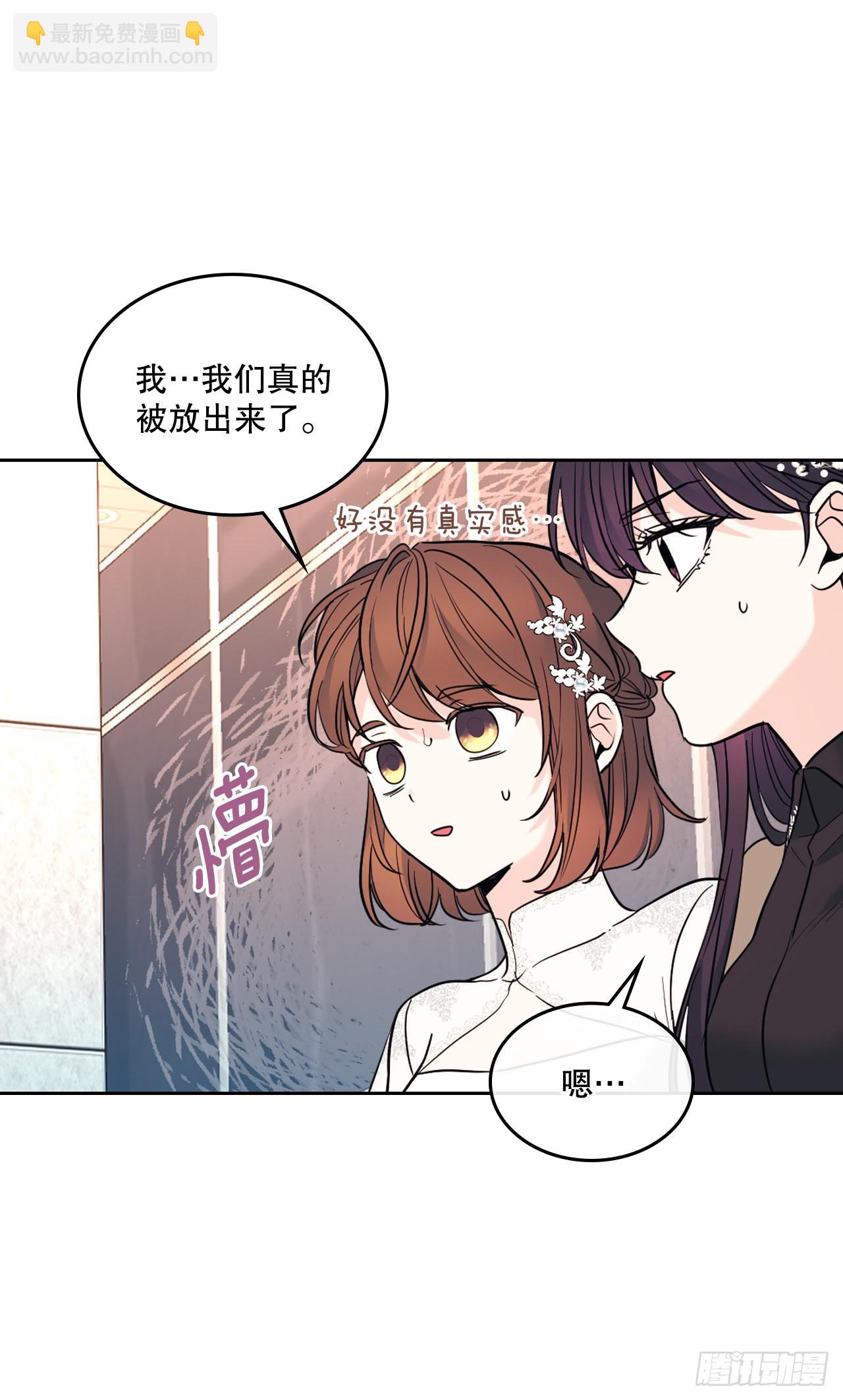 144.殷志浩的眼泪(1/2)-第147话