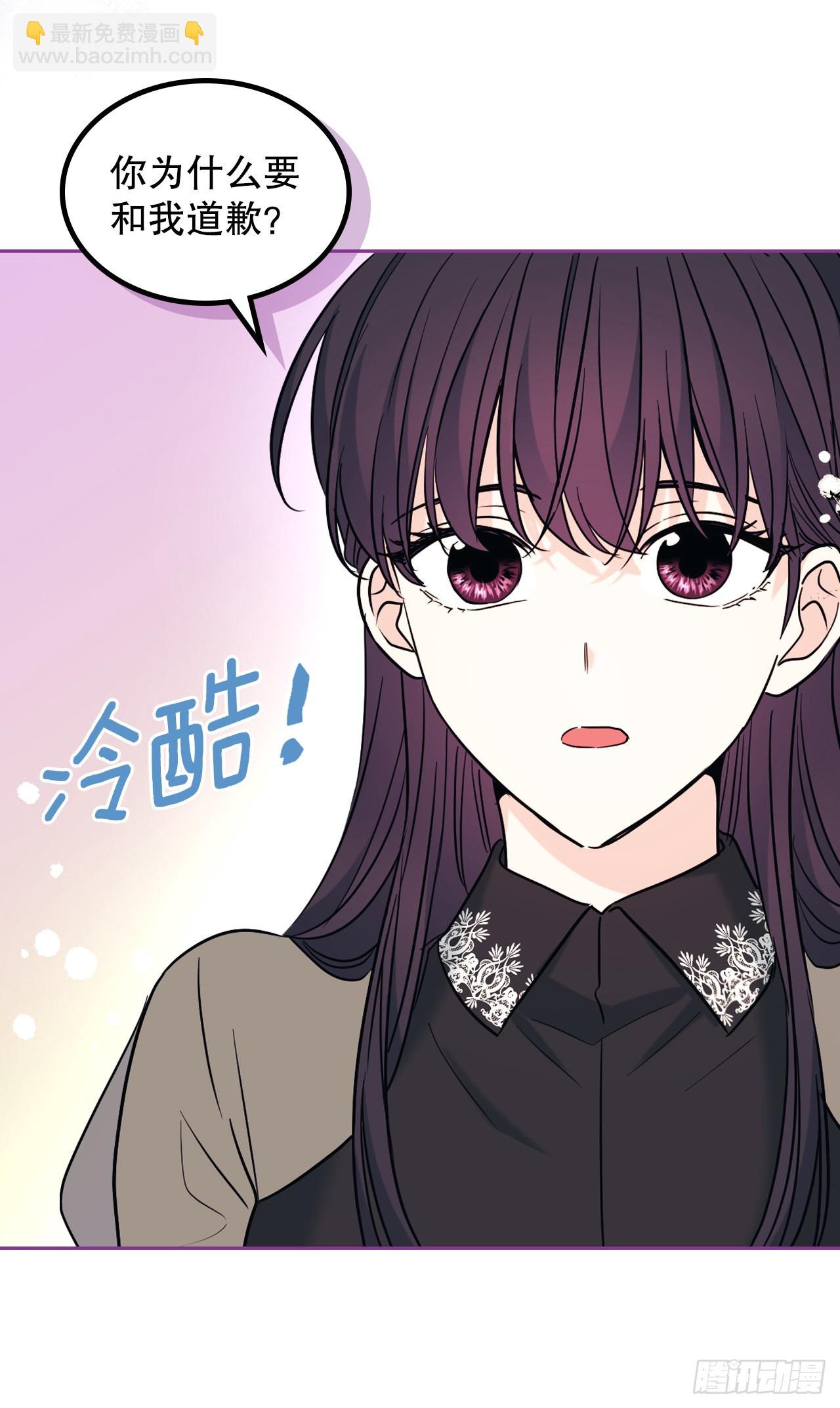 144.殷志浩的眼泪(1/2)-第147话