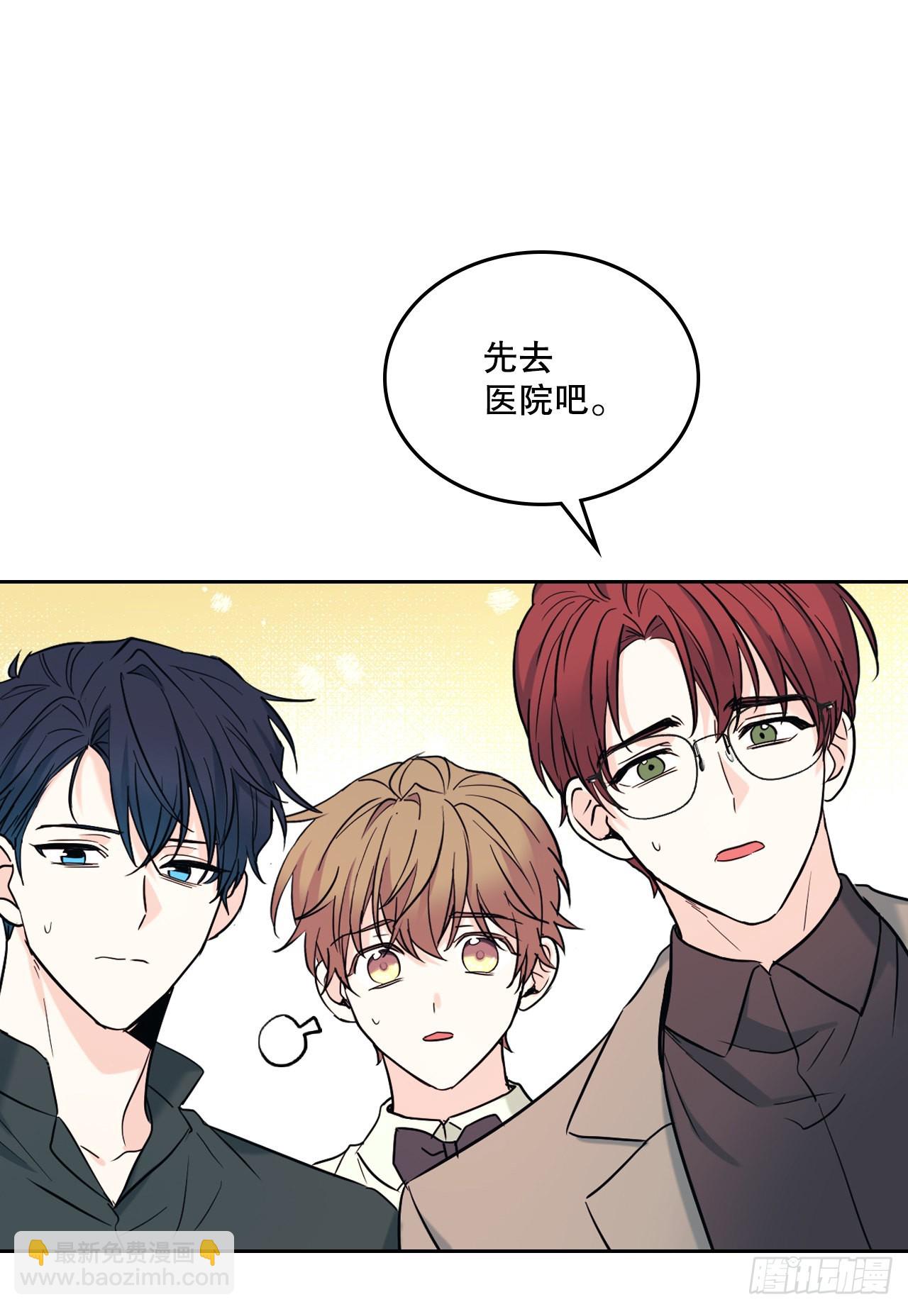 144.殷志浩的眼泪(1/2)-第147话