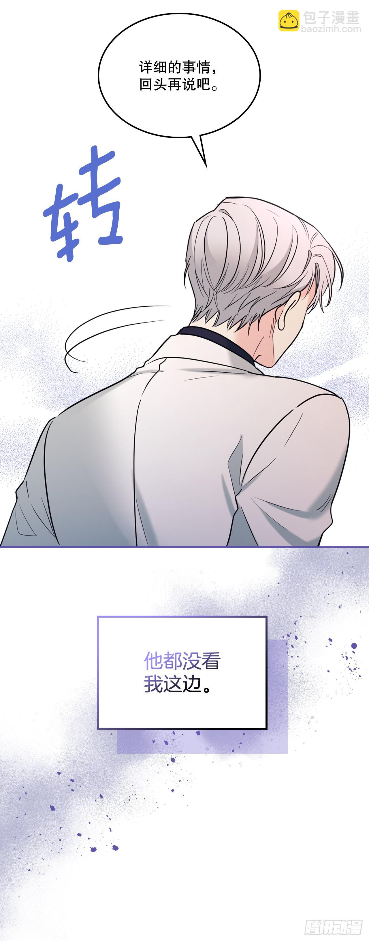 144.殷志浩的眼泪(1/2)-第147话