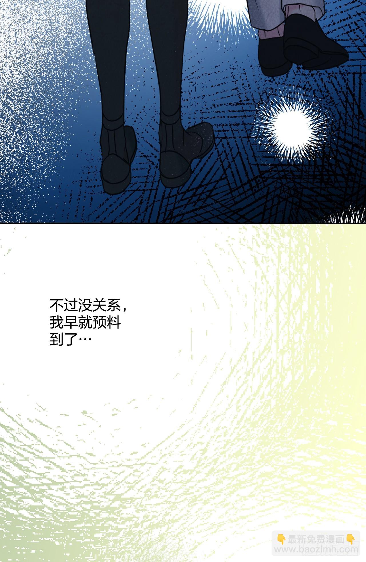 144.殷志浩的眼泪(1/2)-第147话