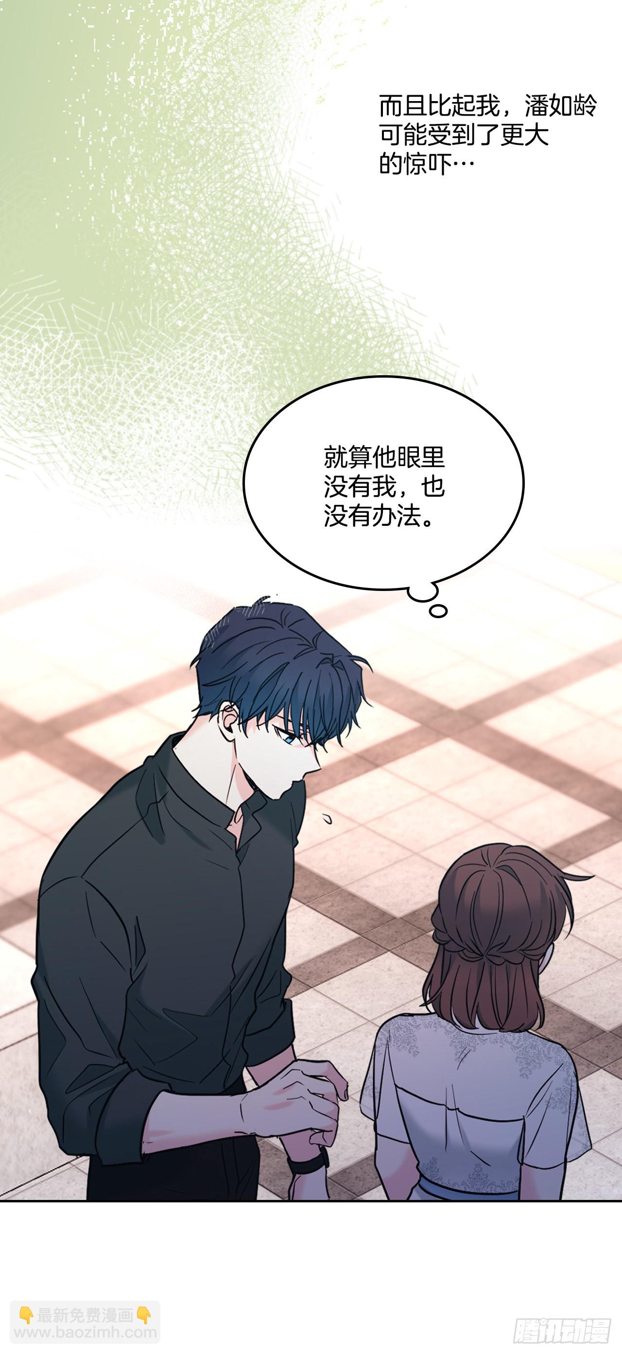 144.殷志浩的眼泪(1/2)-第147话