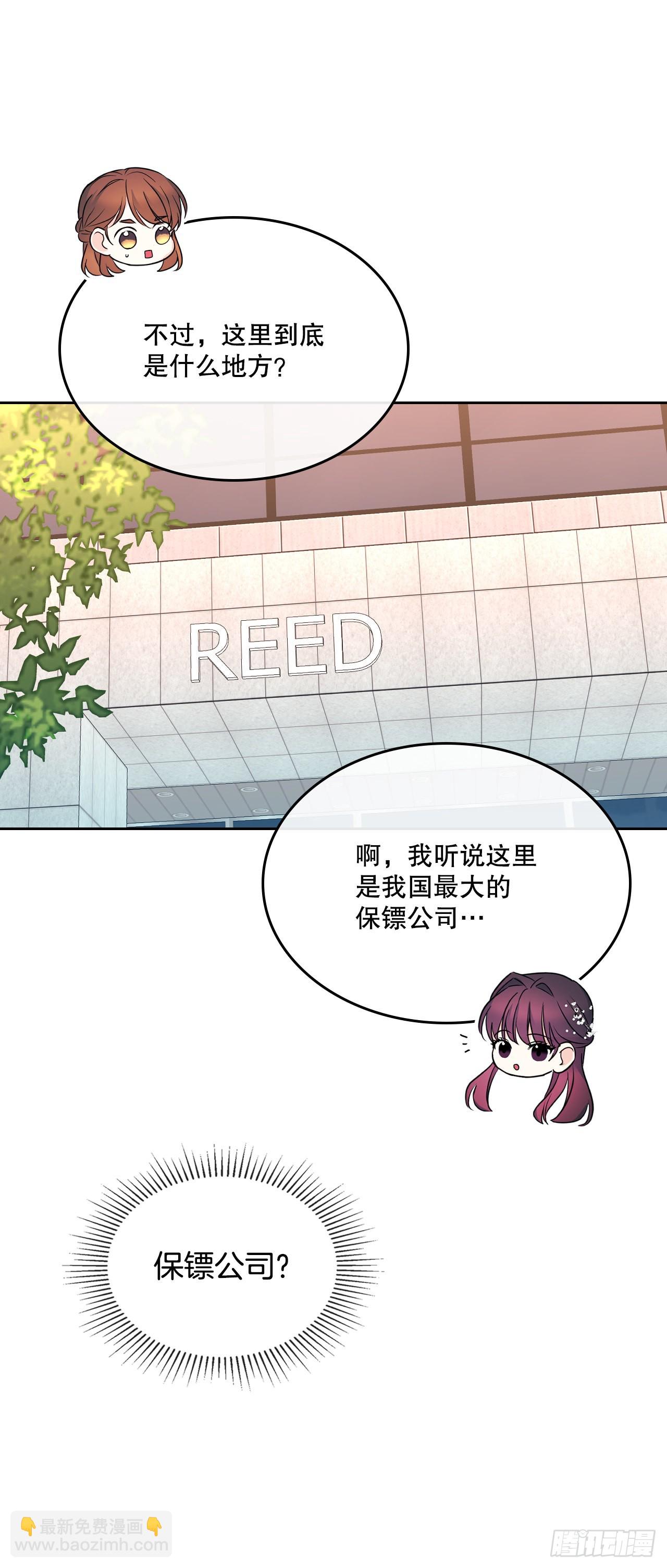 144.殷志浩的眼泪(1/2)-第147话