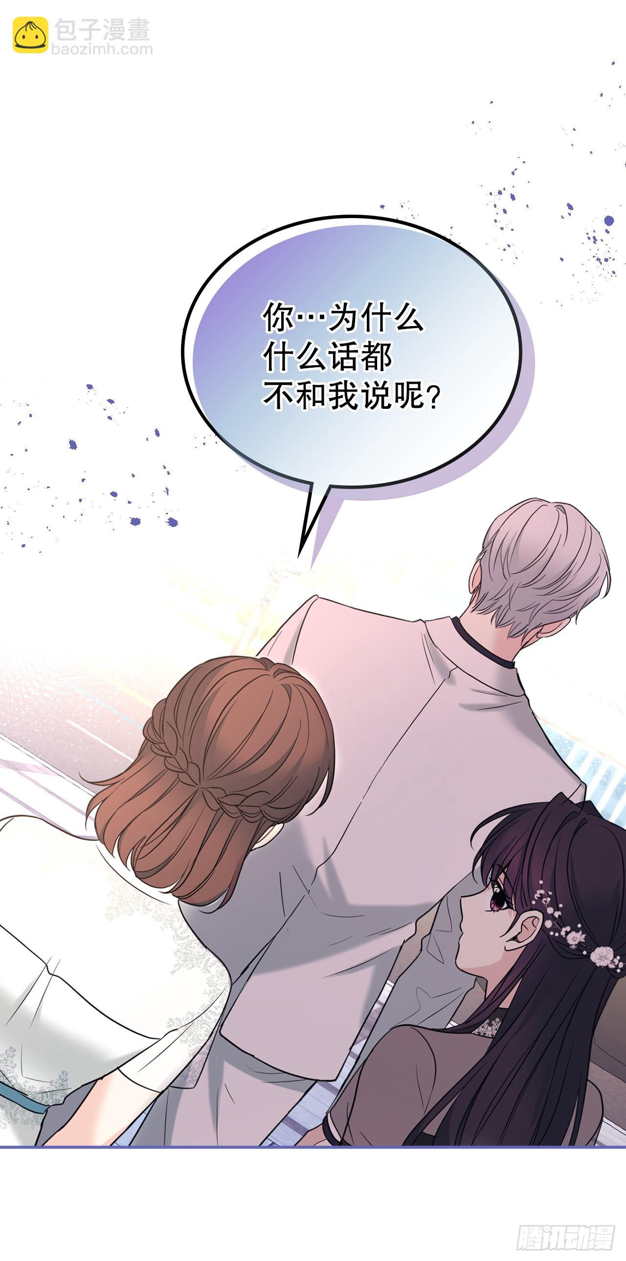 144.殷志浩的眼泪(1/2)-第147话