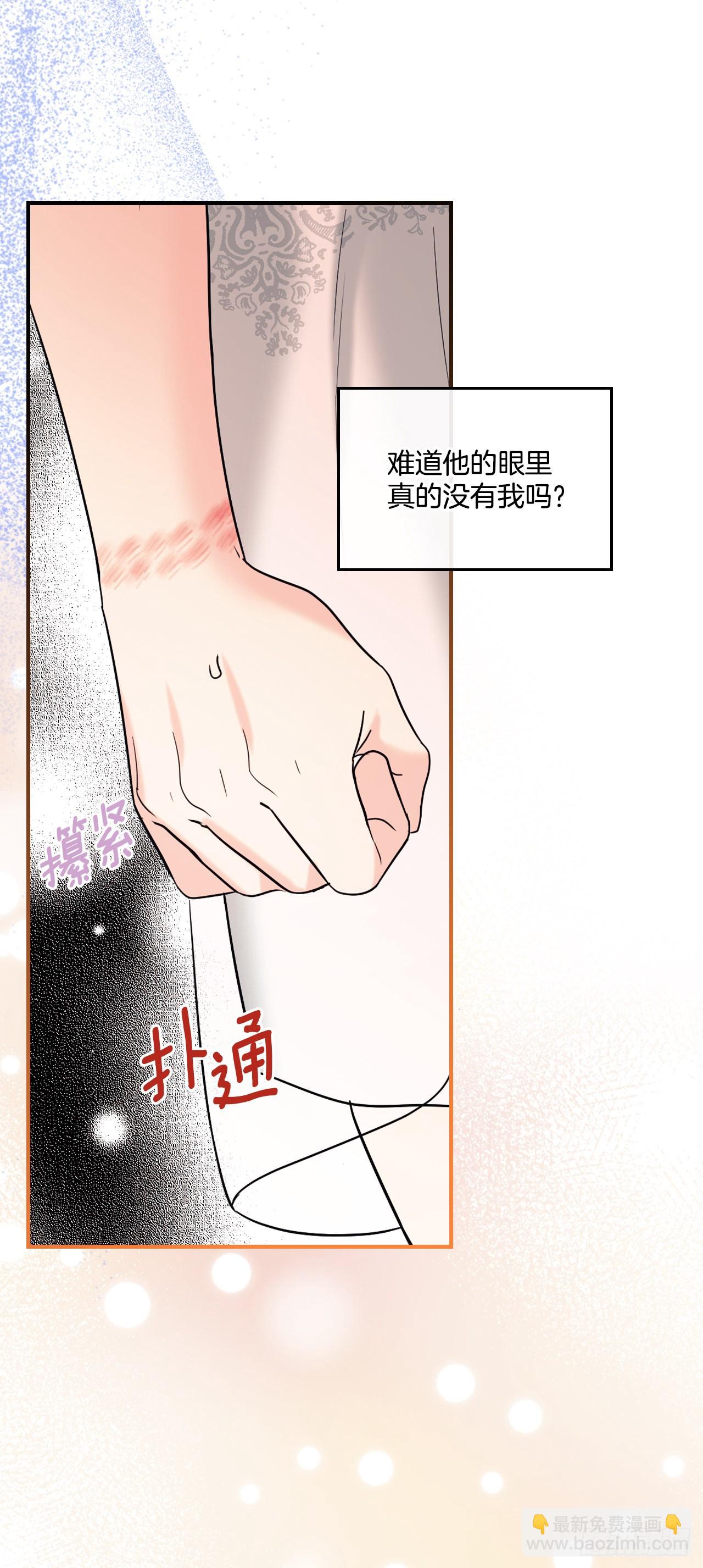 144.殷志浩的眼泪(1/2)-第147话
