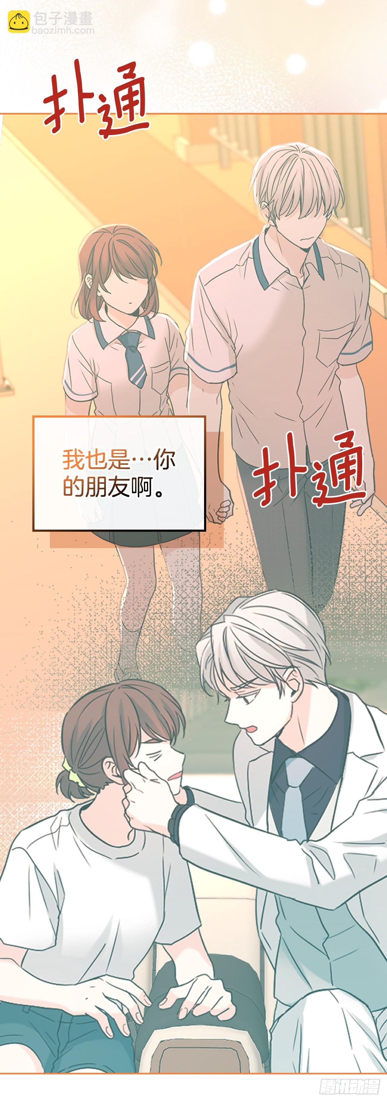 144.殷志浩的眼泪(1/2)-第147话