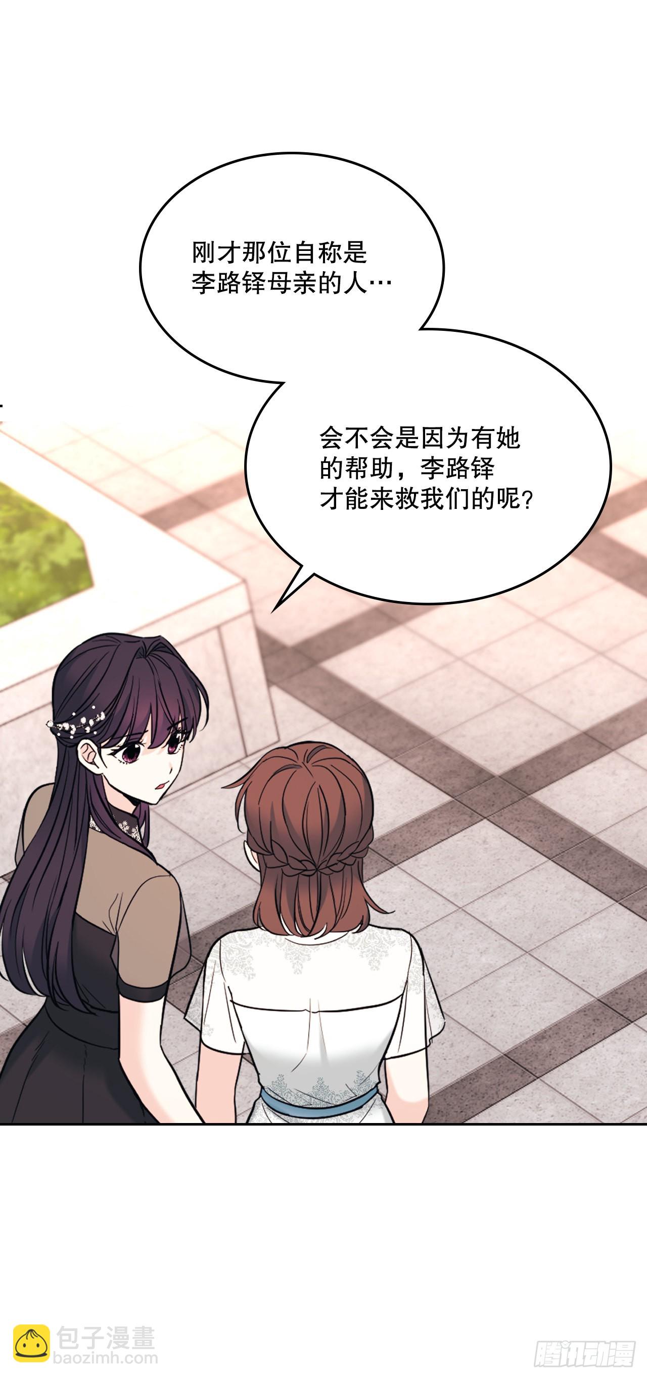 144.殷志浩的眼泪(1/2)-第147话