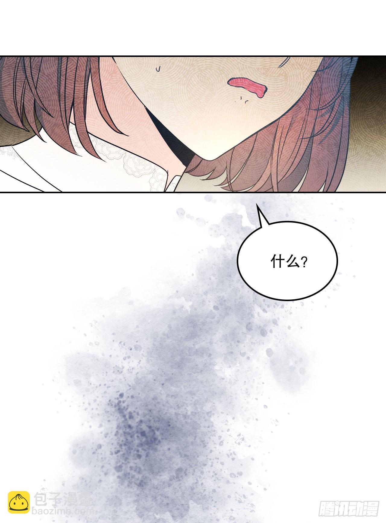 144.殷志浩的眼泪(1/2)-第147话