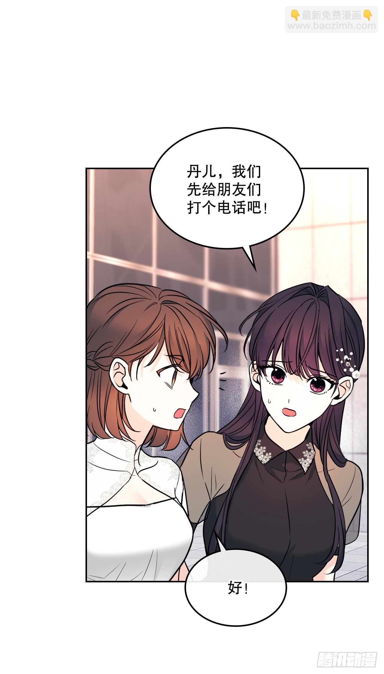 144.殷志浩的眼泪(1/2)-第147话