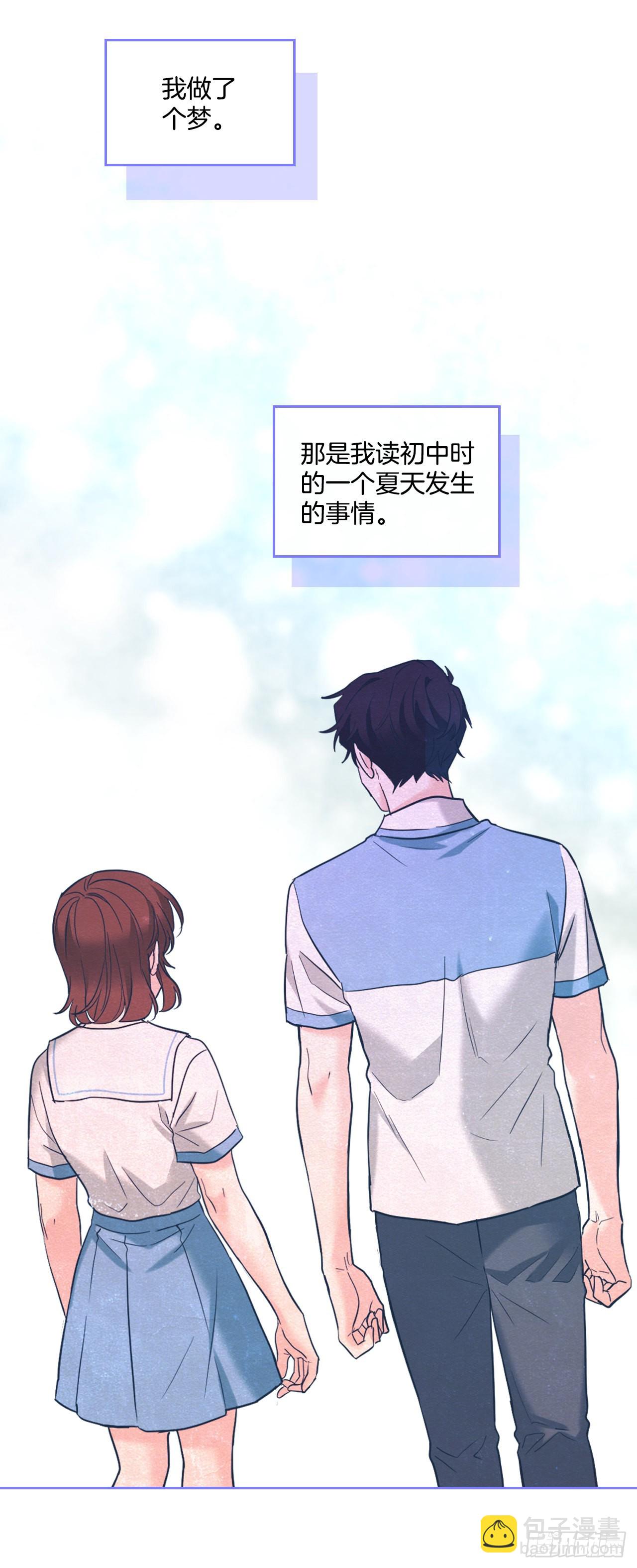 146.我会留在你身边(1/2)-第149话