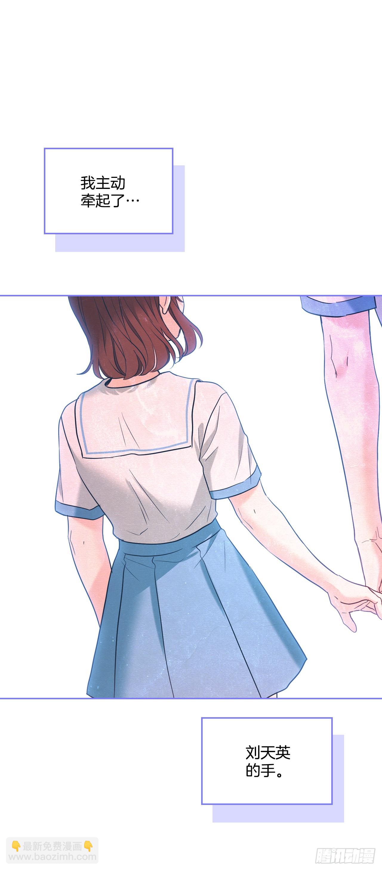 146.我会留在你身边(1/2)-第149话