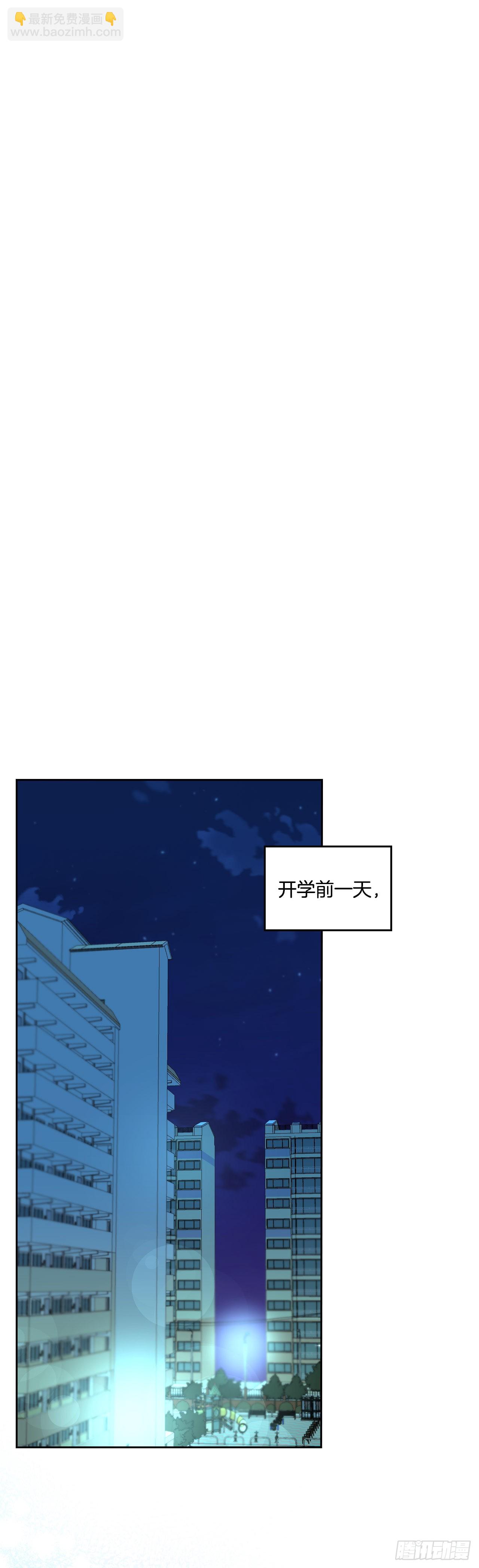 146.我会留在你身边(1/2)-第149话