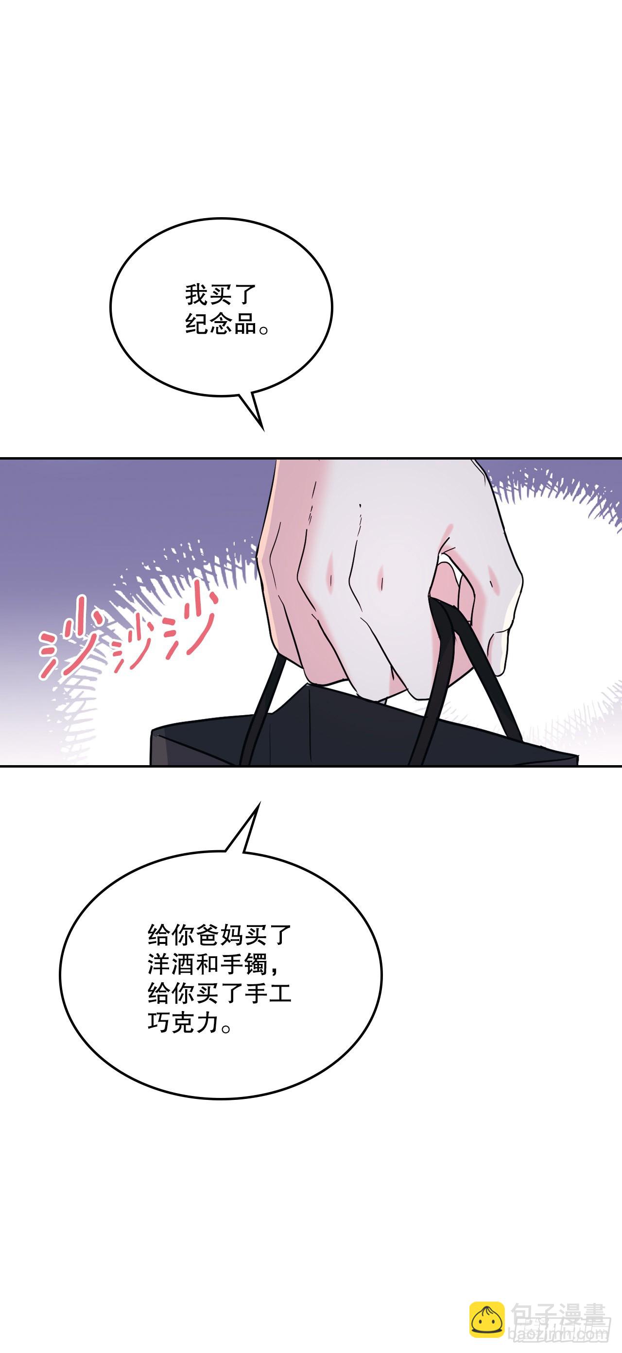 146.我会留在你身边(1/2)-第149话