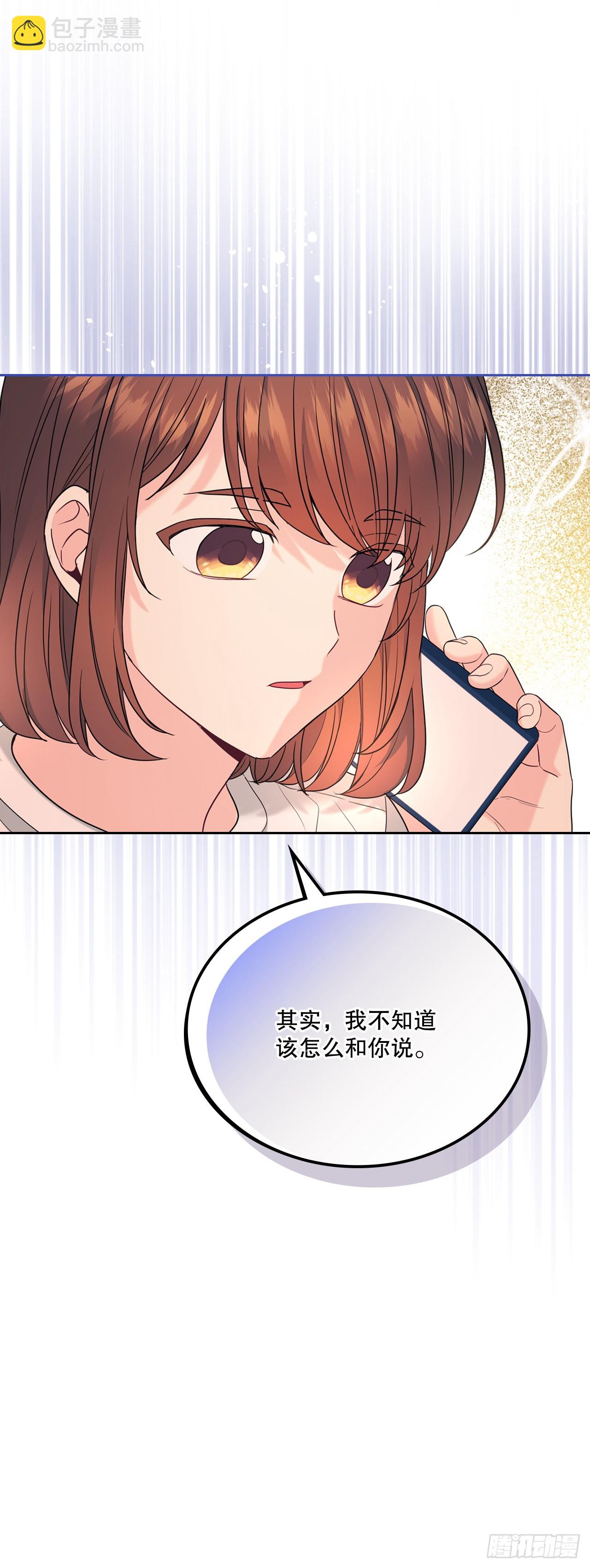 146.我会留在你身边(1/2)-第149话