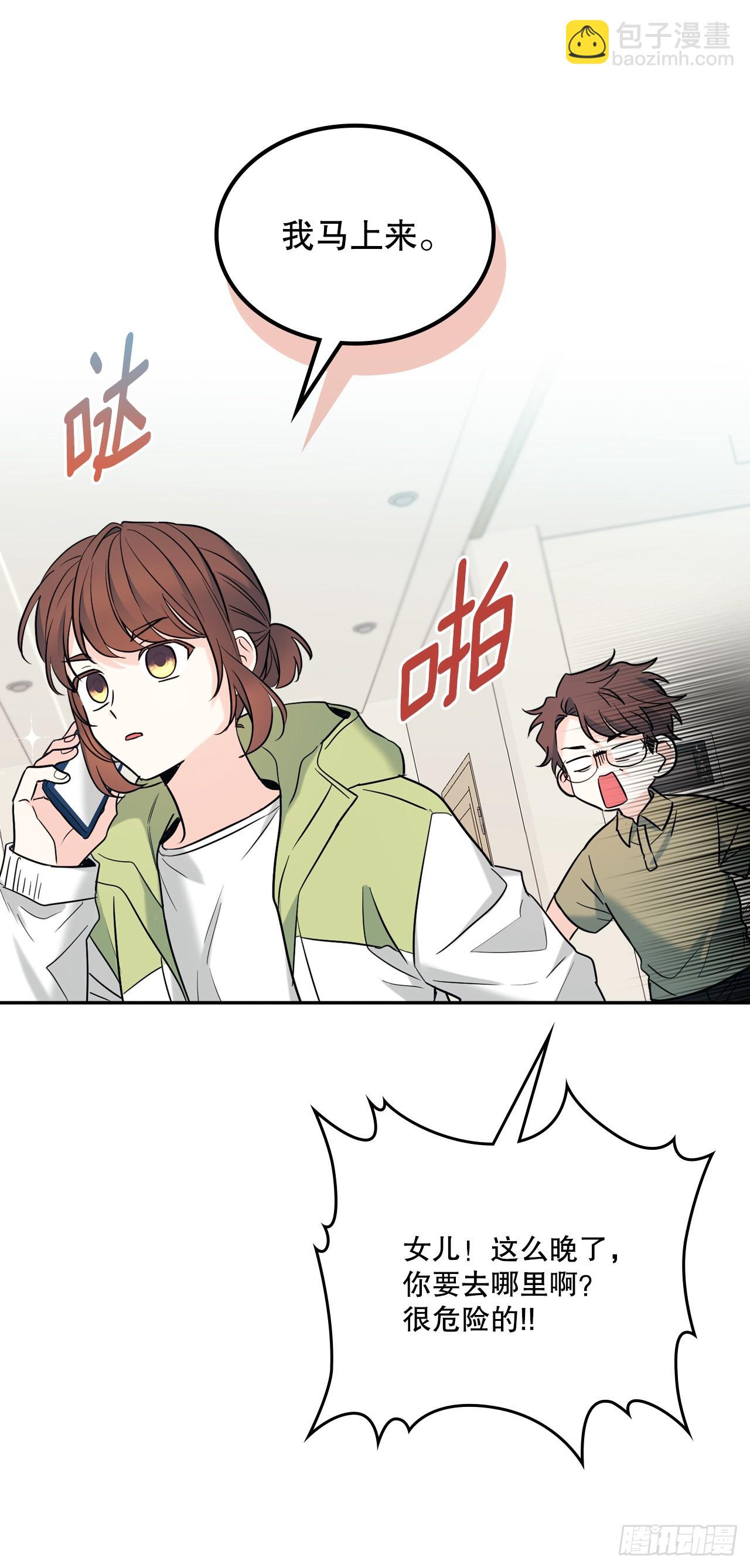 146.我会留在你身边(1/2)-第149话