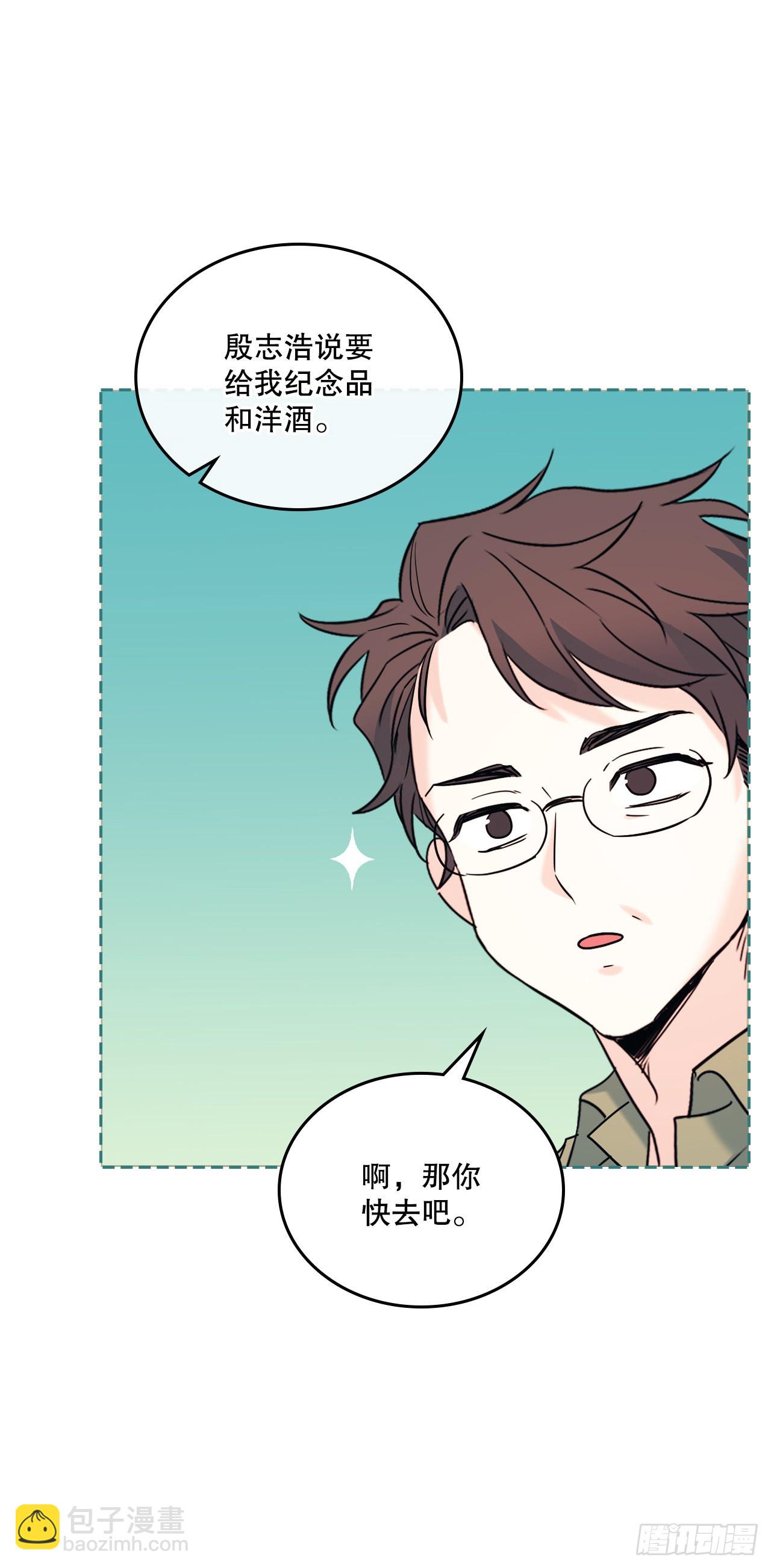 146.我会留在你身边(1/2)-第149话