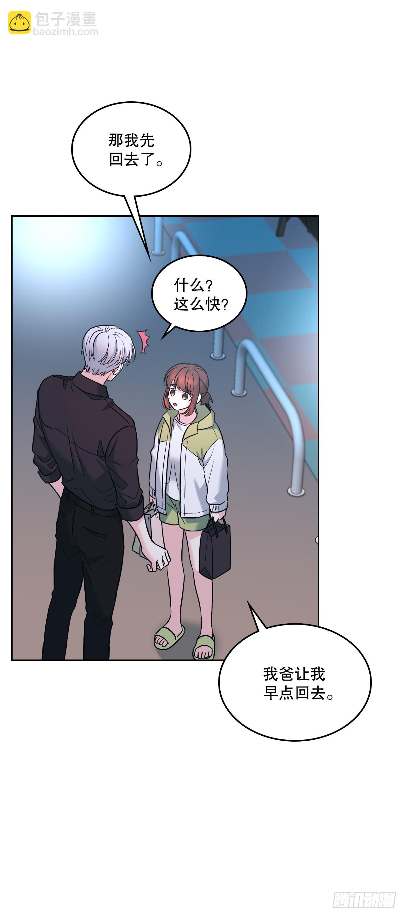 146.我会留在你身边(1/2)-第149话