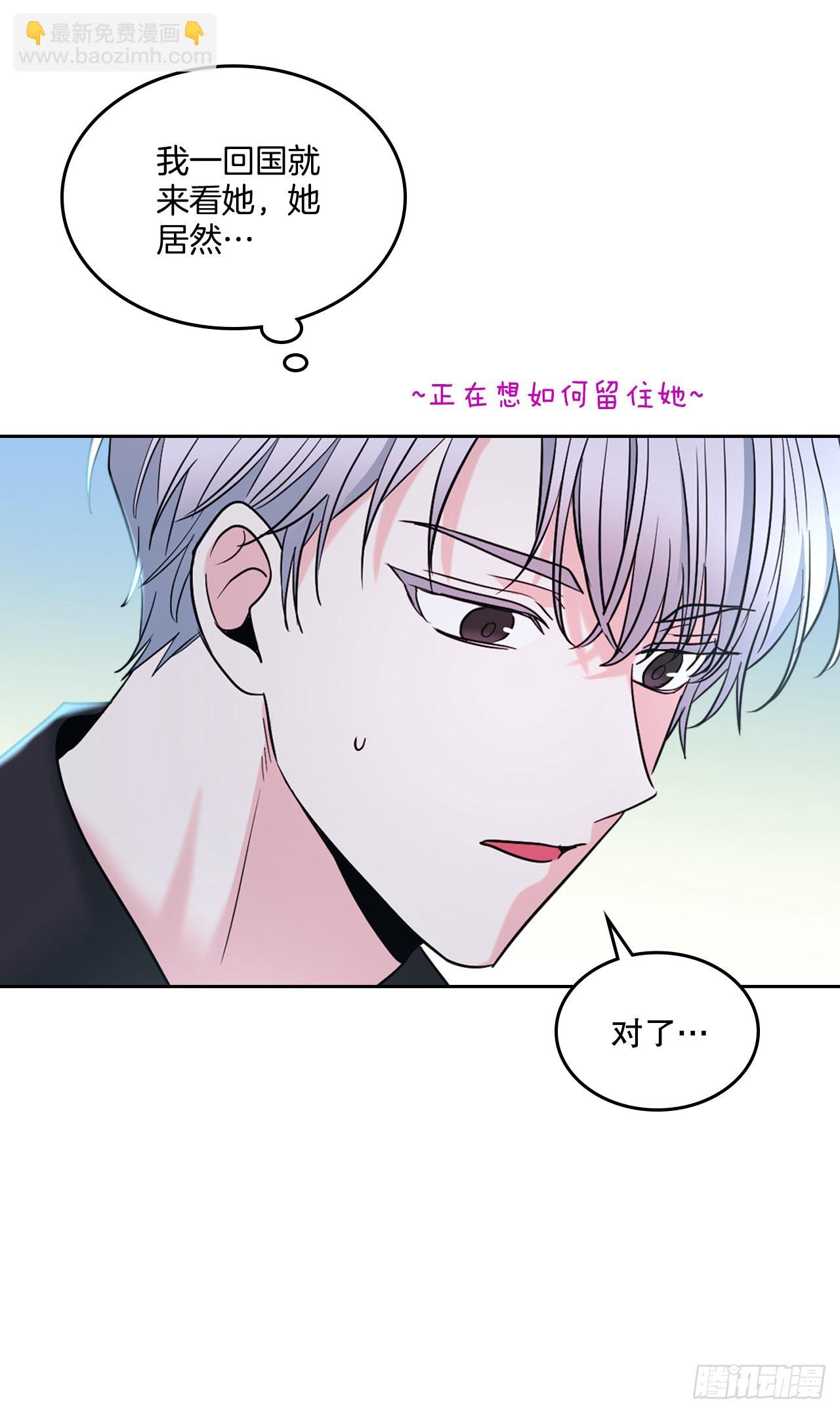 146.我会留在你身边(1/2)-第149话