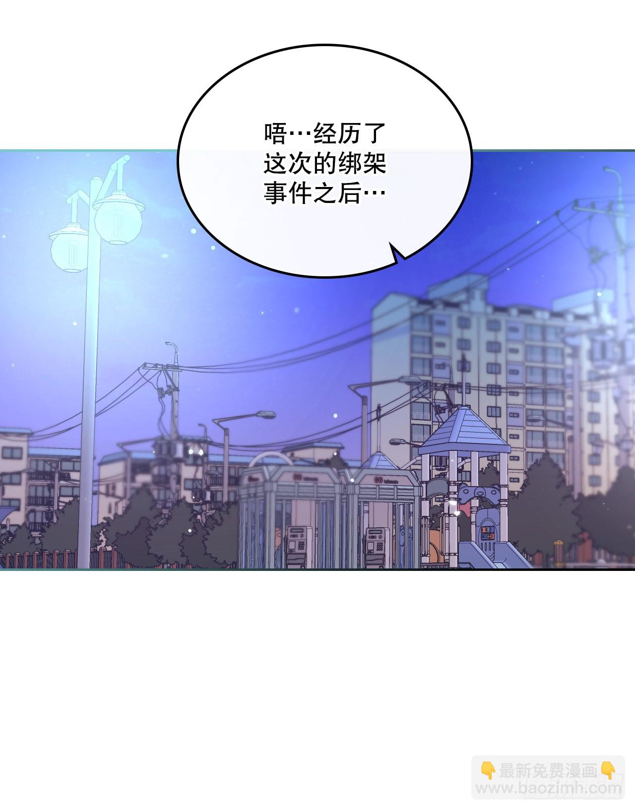 146.我会留在你身边(1/2)-第149话