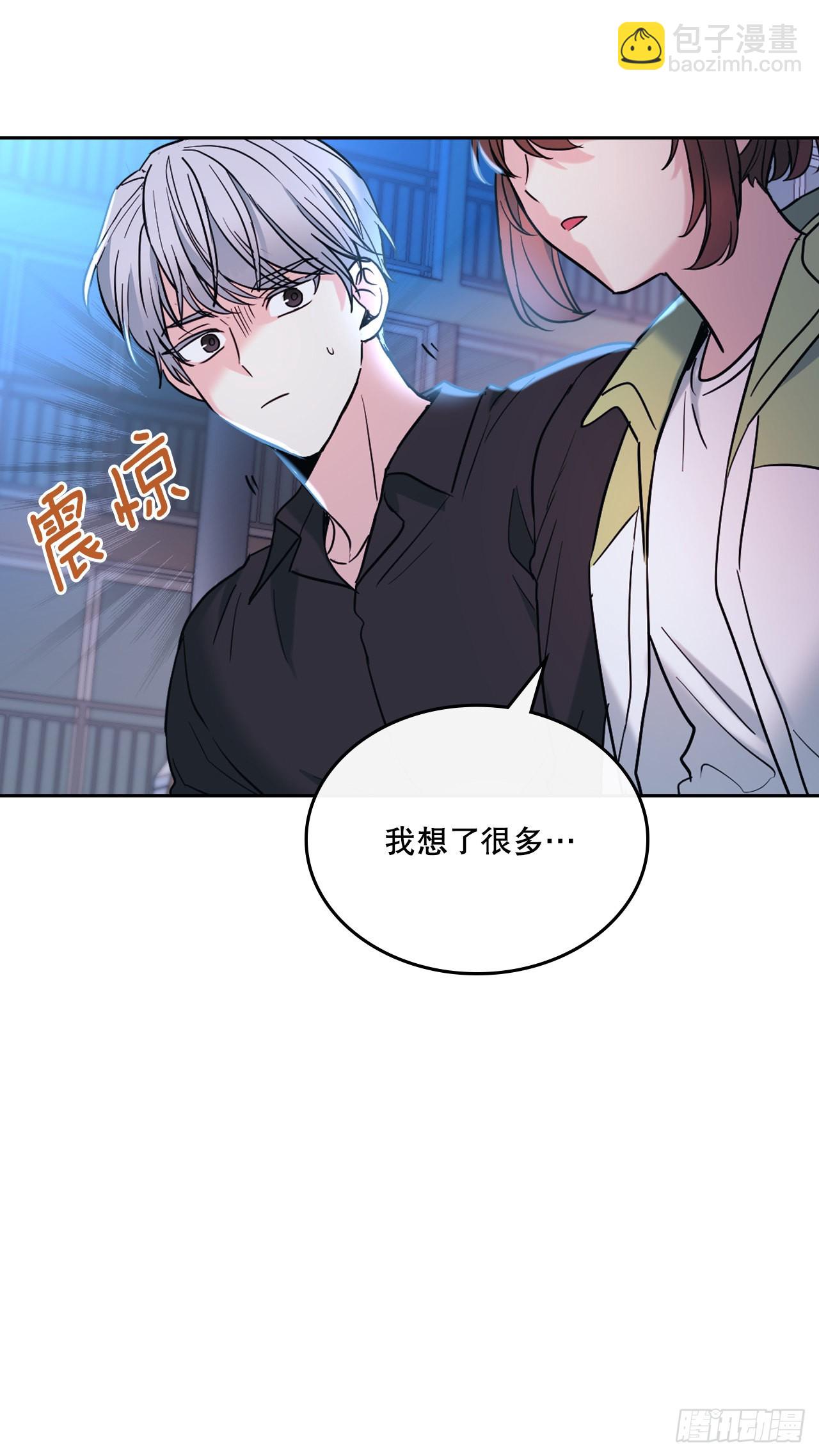 146.我会留在你身边(1/2)-第149话