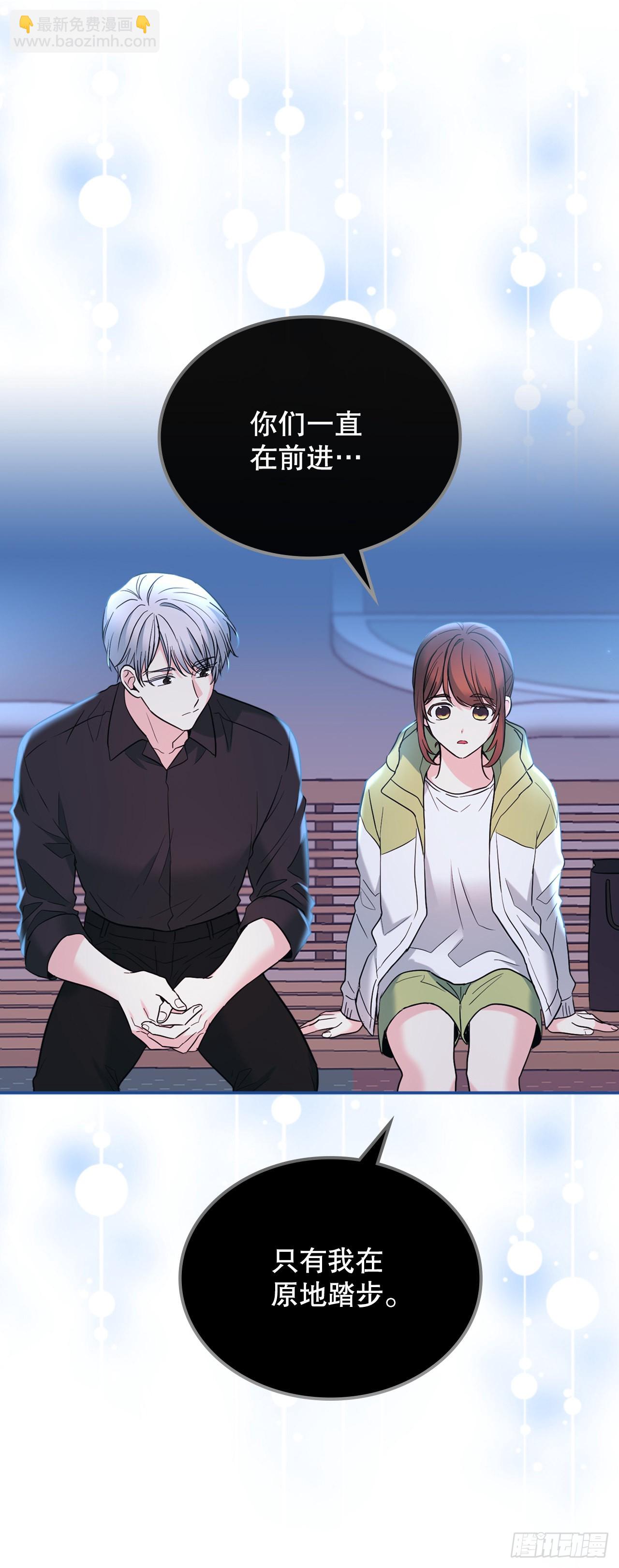 146.我会留在你身边(1/2)-第149话