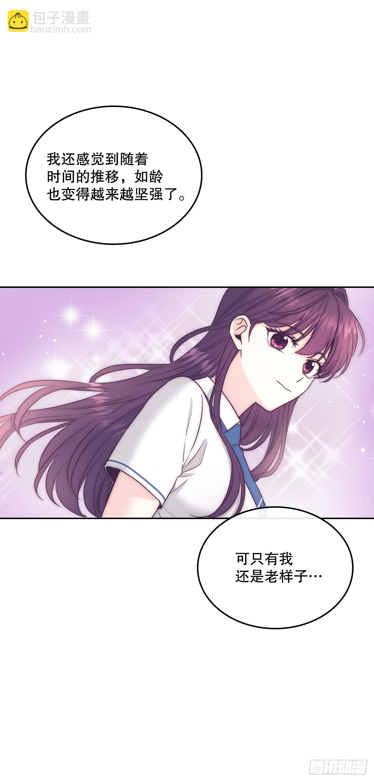 146.我会留在你身边(1/2)-第149话