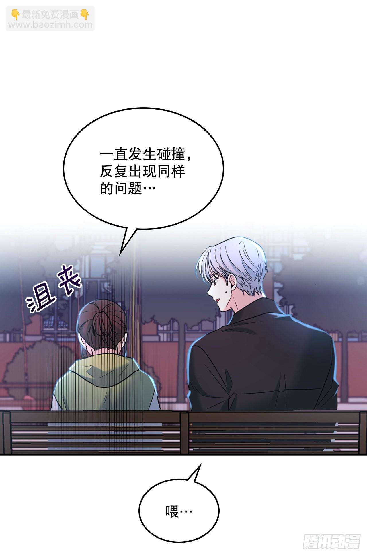 146.我会留在你身边(1/2)-第149话