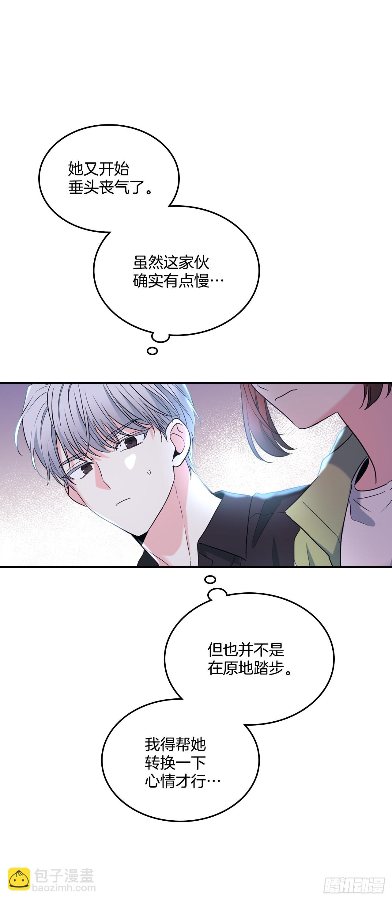 146.我会留在你身边(1/2)-第149话
