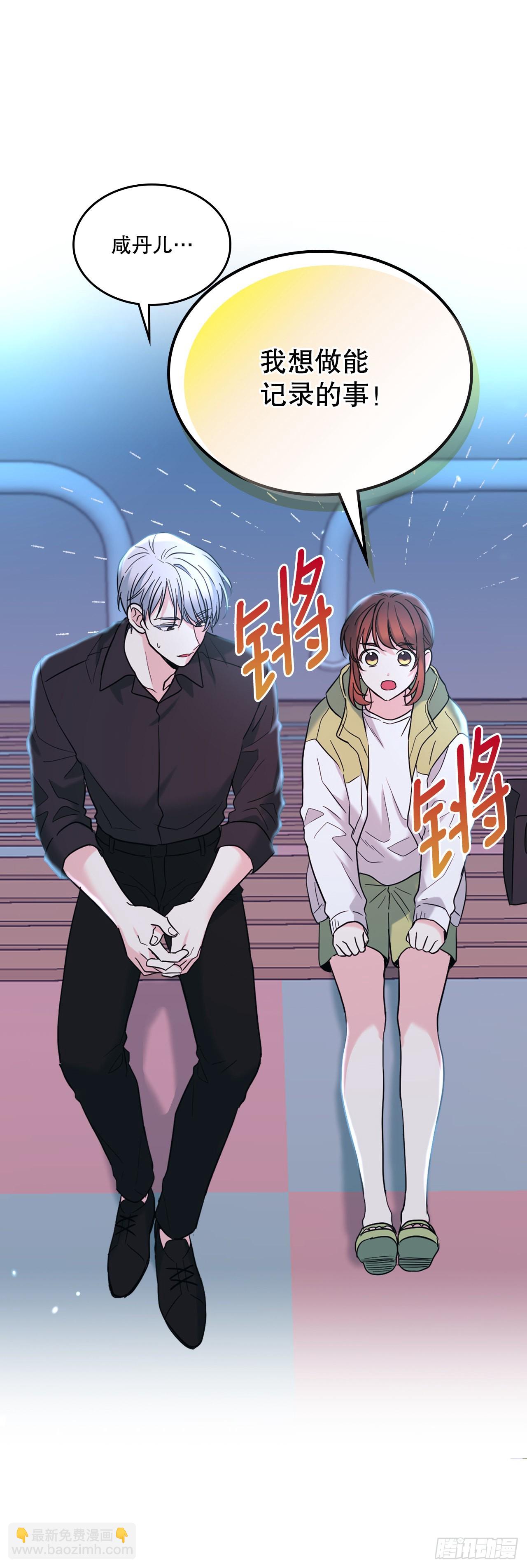 146.我会留在你身边(1/2)-第149话