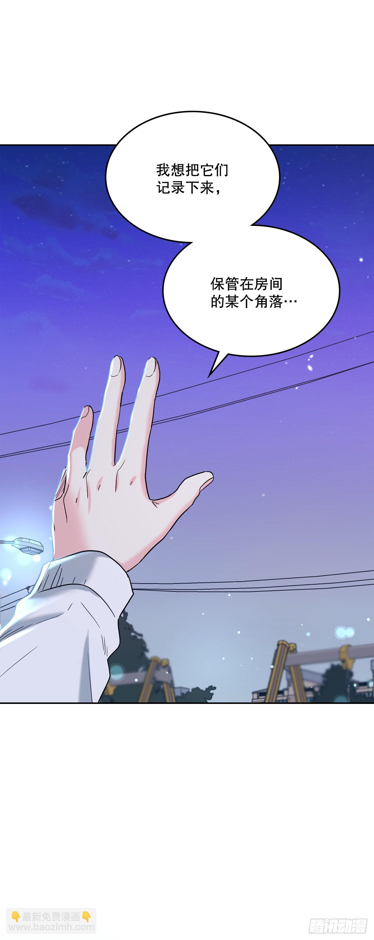146.我会留在你身边(1/2)-第149话