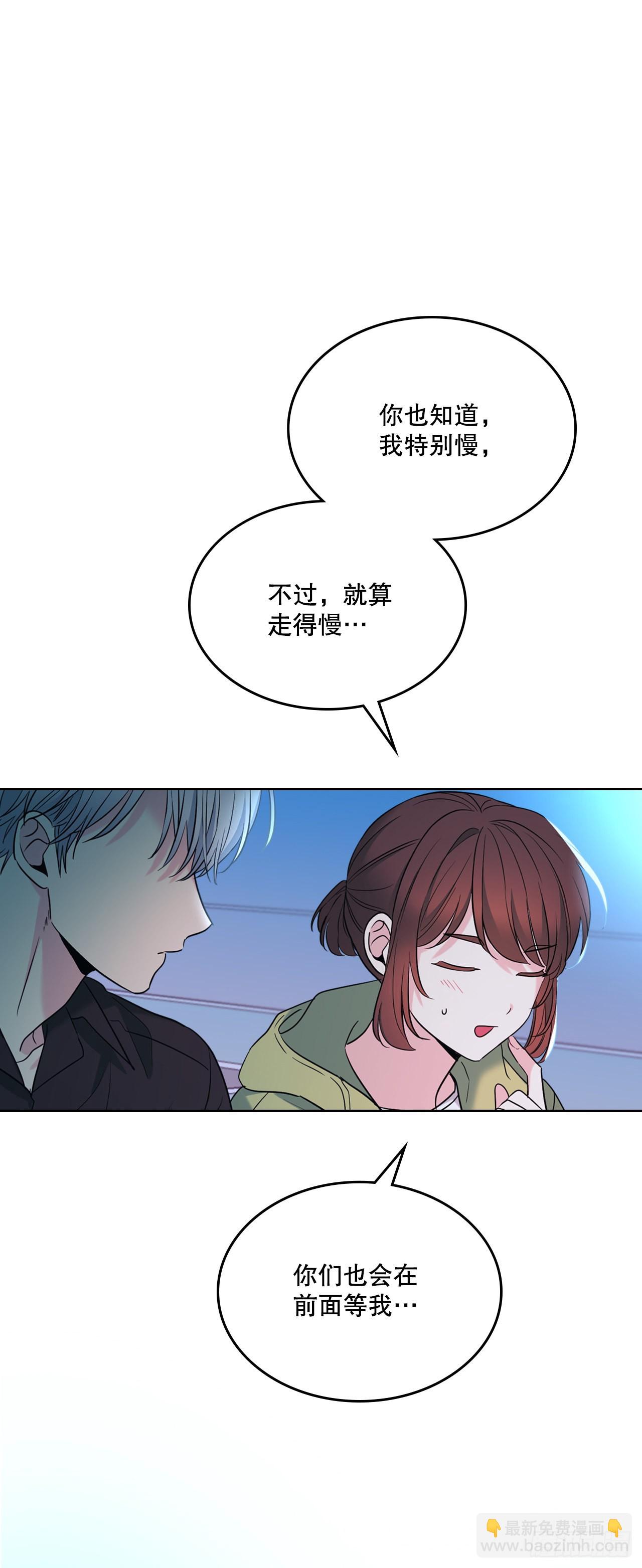 146.我会留在你身边(1/2)-第149话