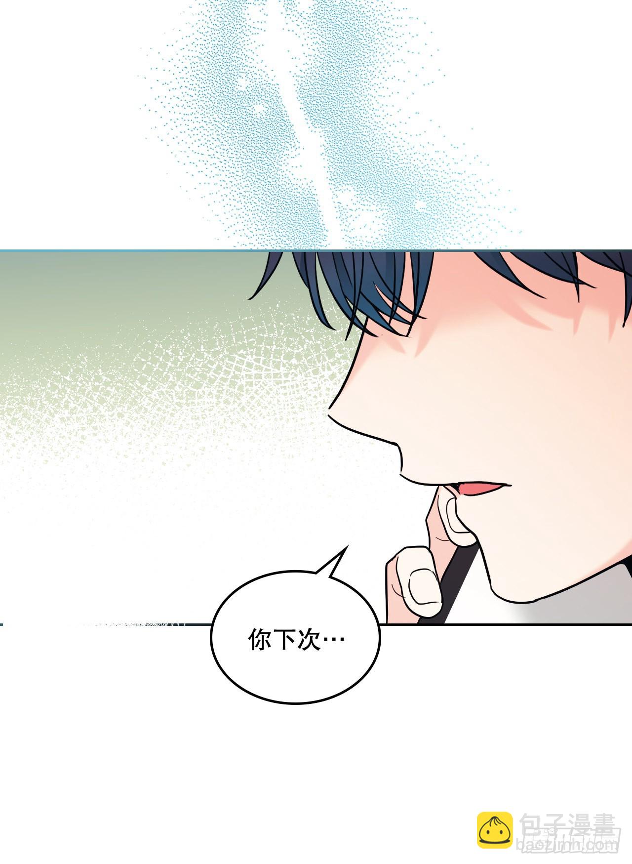146.我会留在你身边(1/2)-第149话
