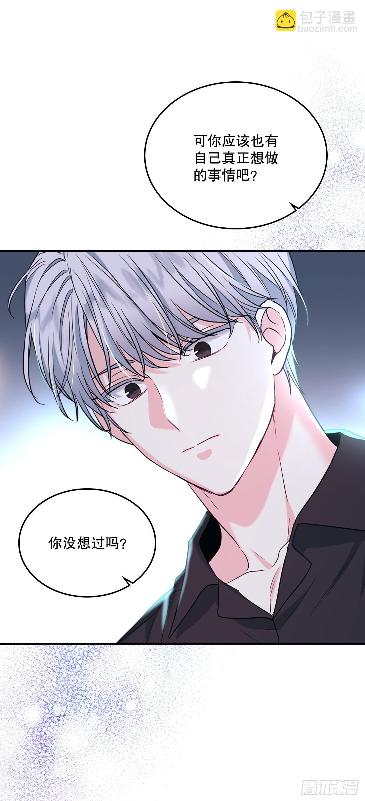 146.我会留在你身边(1/2)-第149话