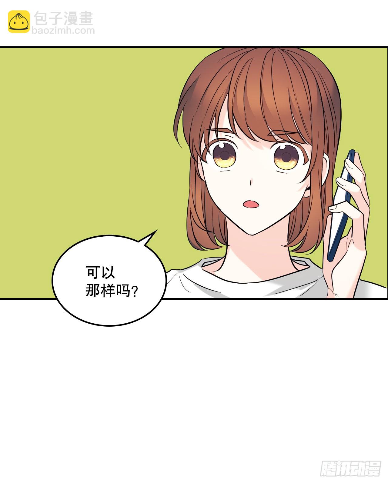146.我会留在你身边(1/2)-第149话