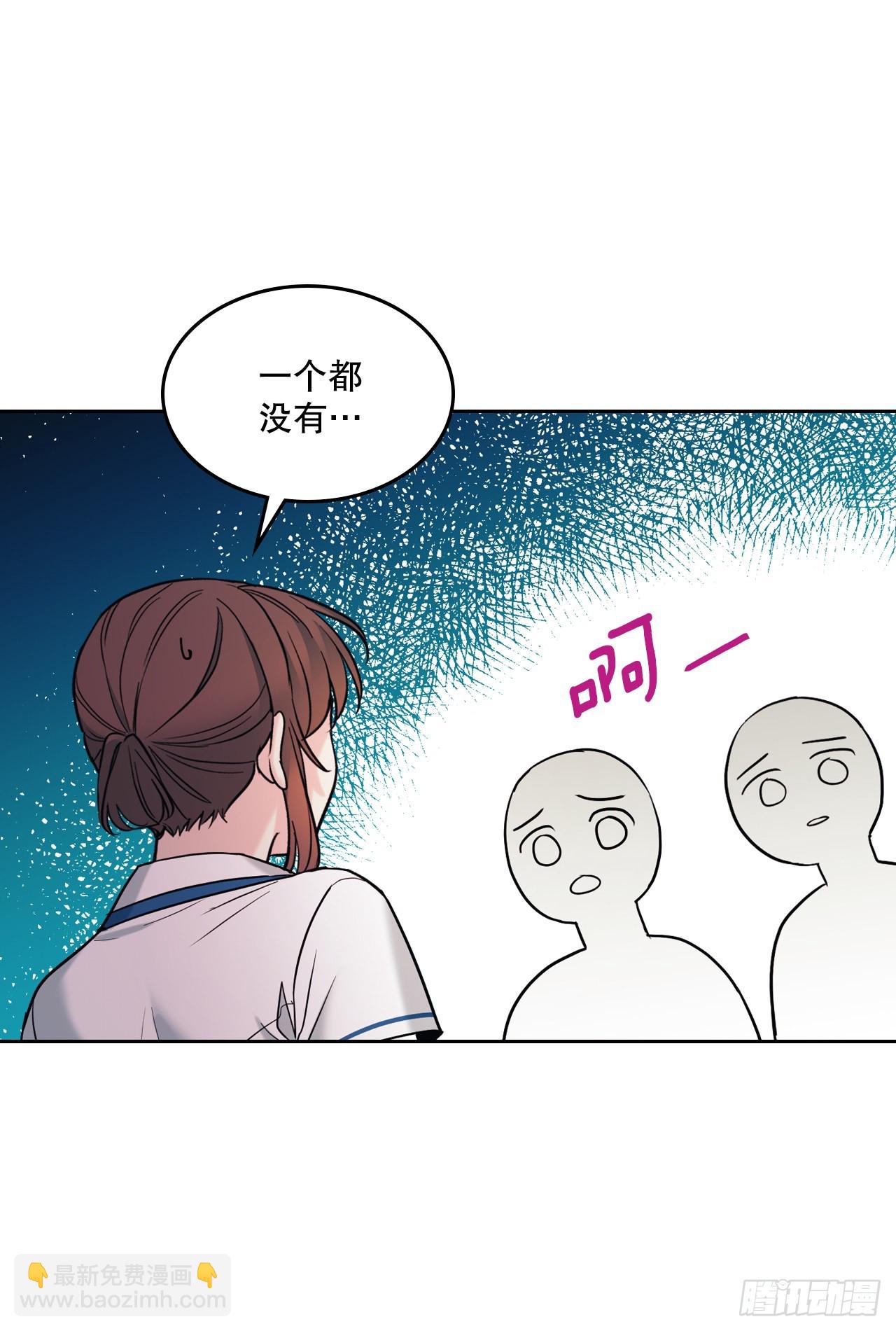 148.蓝发男孩(1/2)-第151话