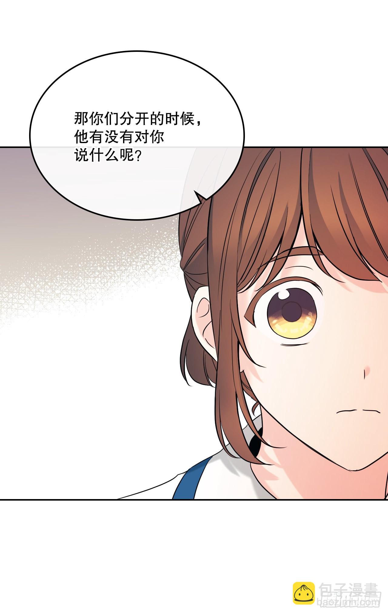 148.蓝发男孩(1/2)-第151话