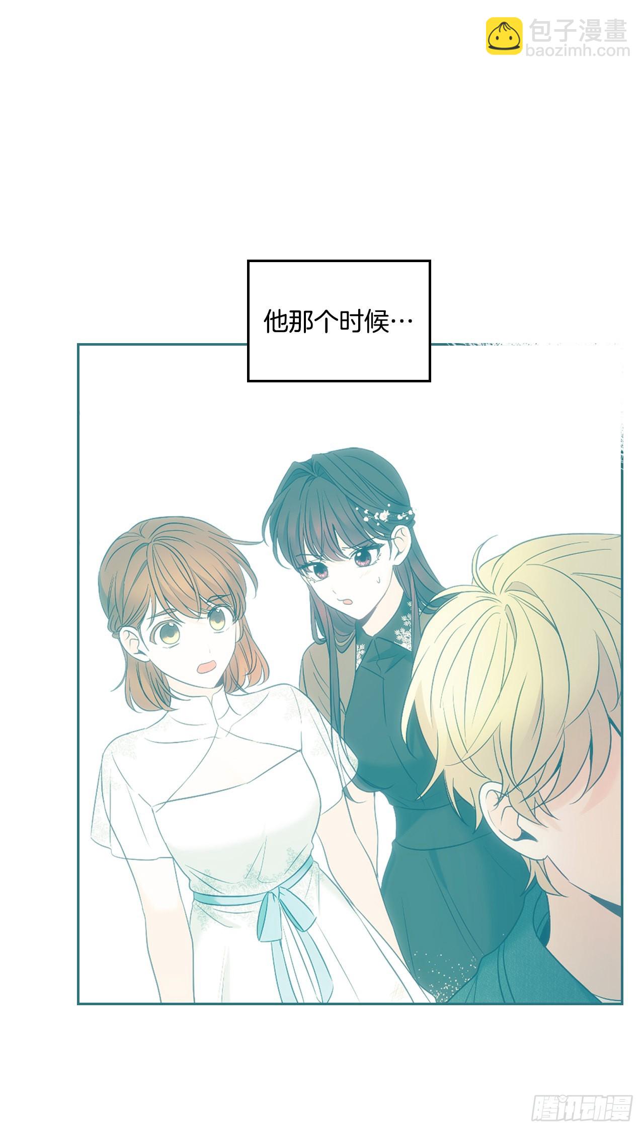 148.蓝发男孩(1/2)-第151话