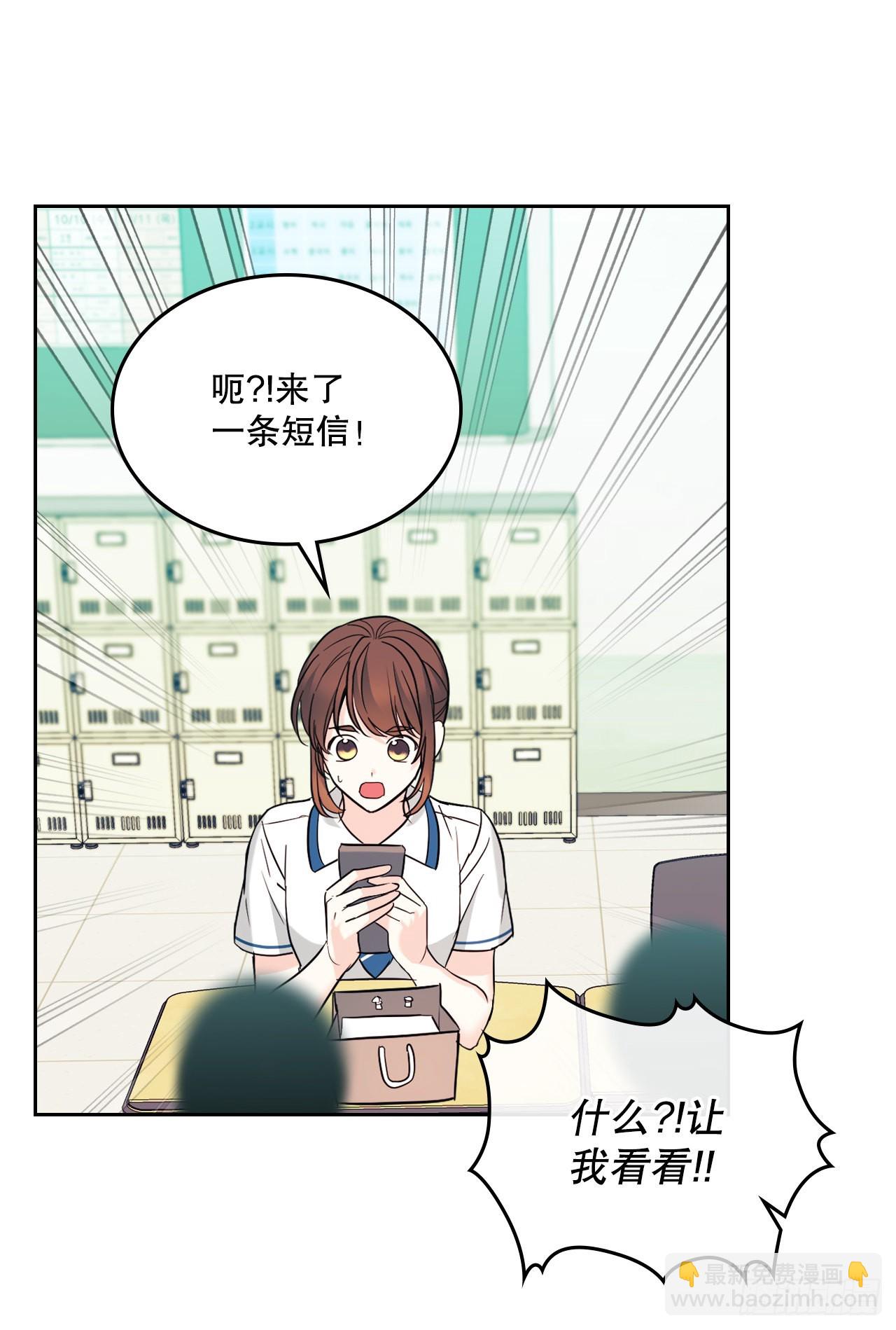 148.蓝发男孩(1/2)-第151话