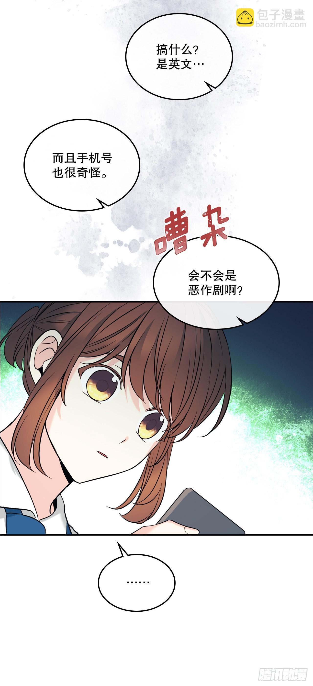148.蓝发男孩(1/2)-第151话