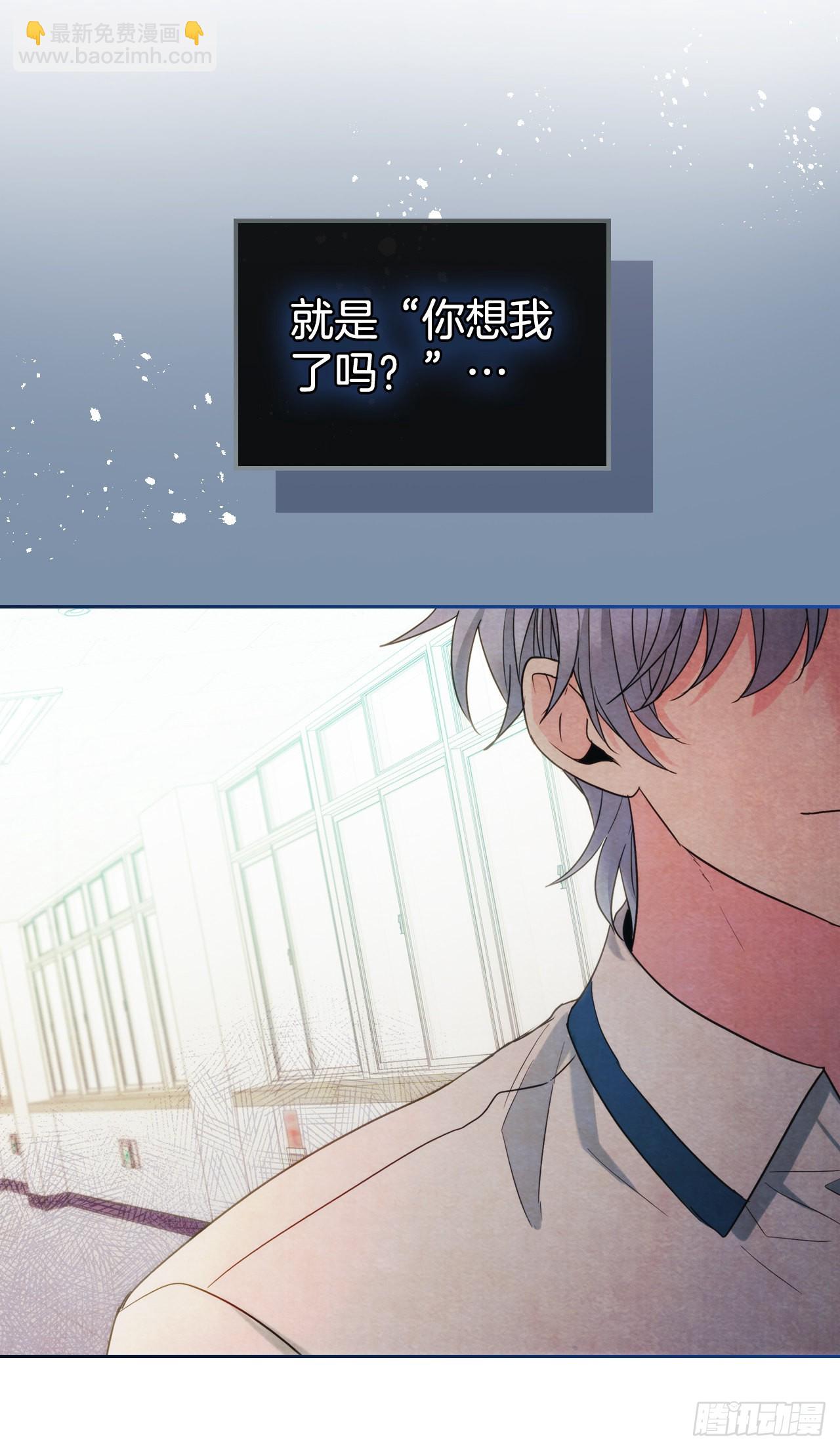 148.蓝发男孩(1/2)-第151话