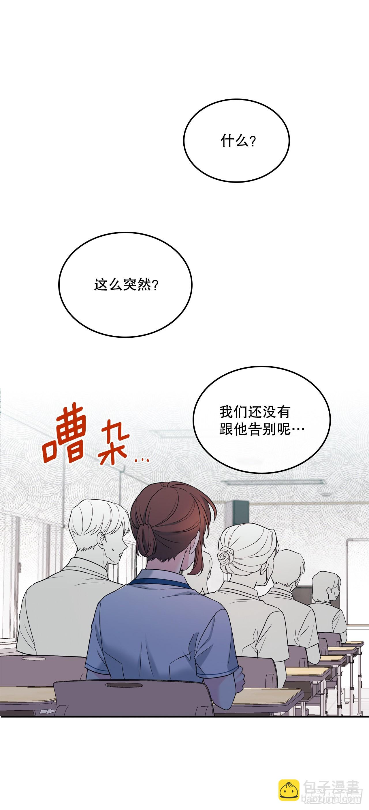 148.蓝发男孩(1/2)-第151话