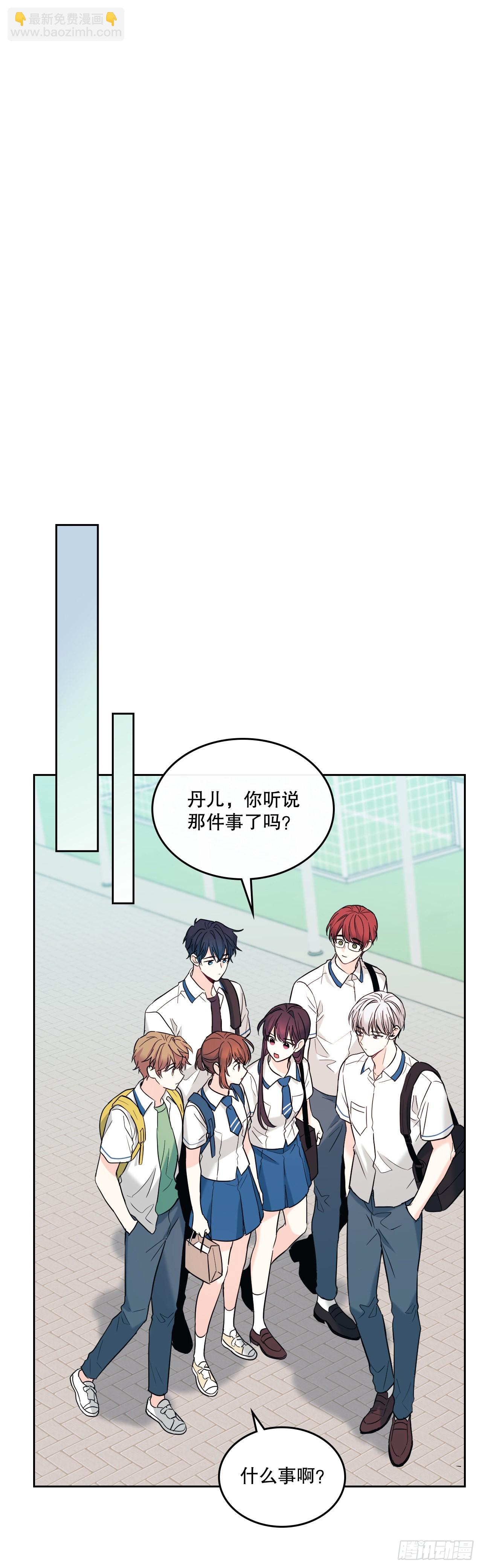 148.蓝发男孩(1/2)-第151话