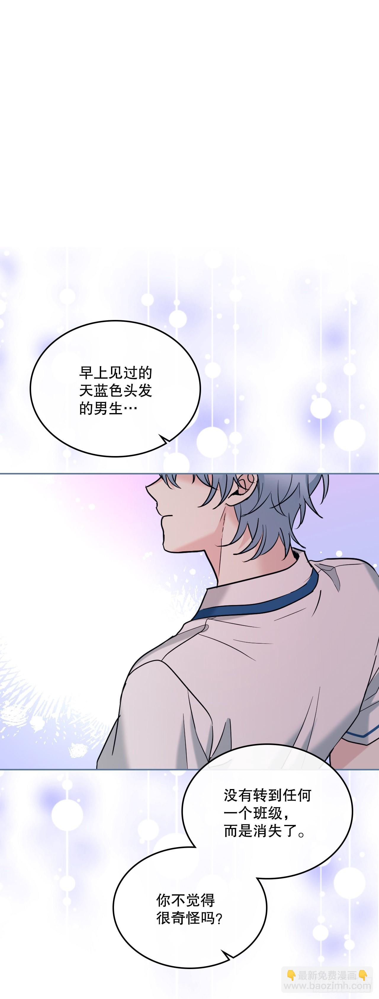 148.蓝发男孩(1/2)-第151话