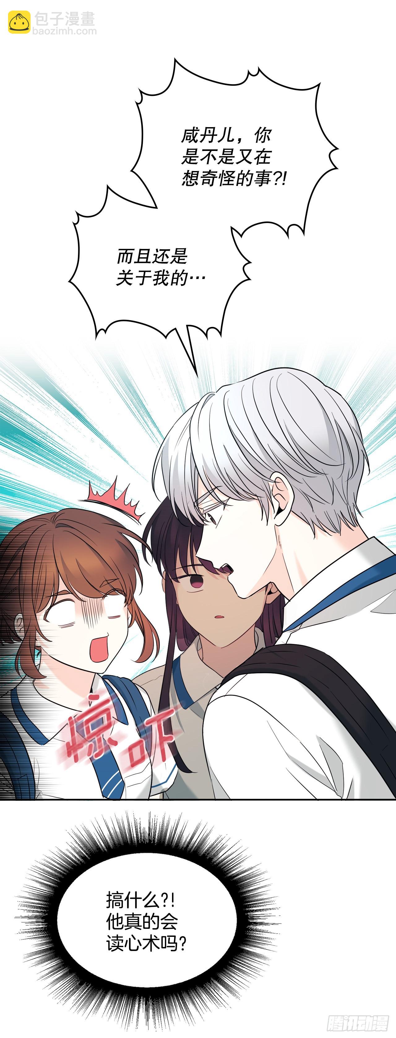 148.蓝发男孩(1/2)-第151话